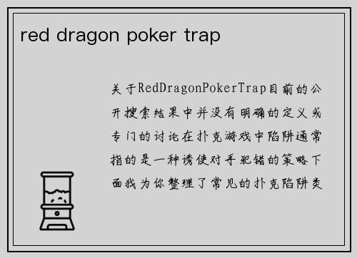 red dragon poker trap